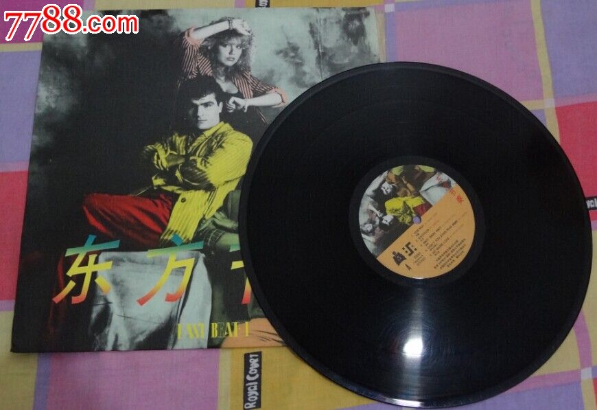 东方节奏【EASTBEATⅠ】<em>荷东旋律</em>-au78484