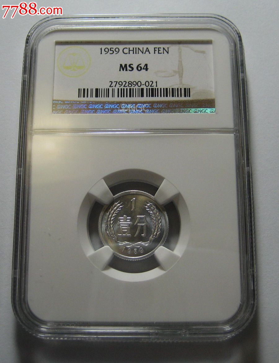 NGC_MS_1959年1分-价格:1元-au7899706-人