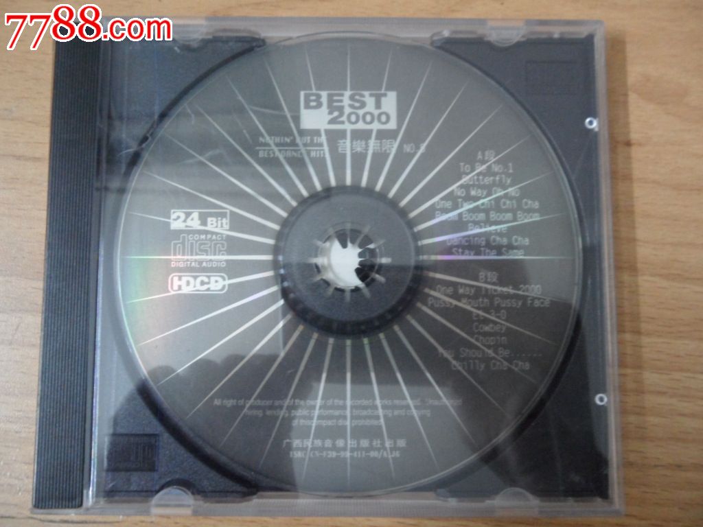 BEST·2000,音乐CD,流行歌曲CD,标准型光盘