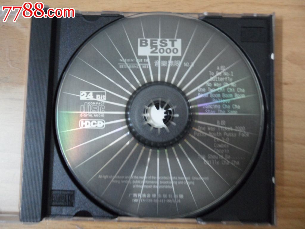 BEST·2000,音乐CD,流行歌曲CD,标准型光盘
