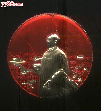 最热烈地祝贺毛主席75寿辰-价格:20元-au8264