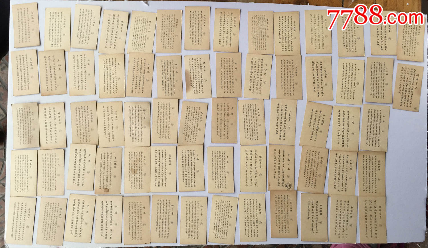 民国烟画63枚合拍-古代名女和<em>列女传</em>中的<em>故事</em>