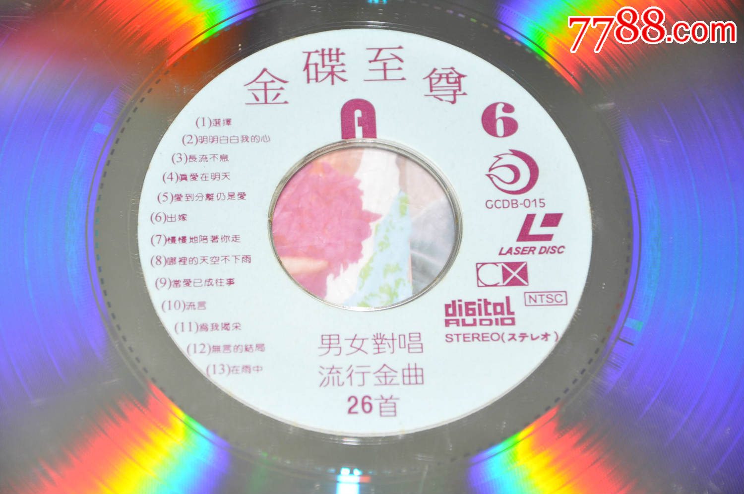 金碟至尊6--<em>男女对唱流行</em>金曲26首-价格:10元-