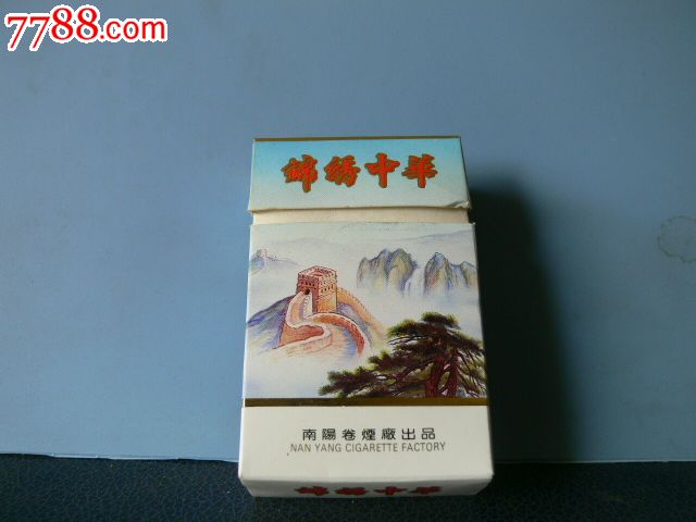 锦绣中华蓝白硬三d