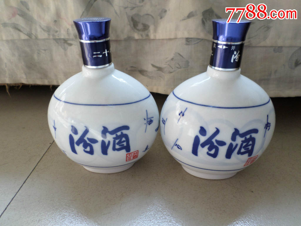 汾酒瓶2个