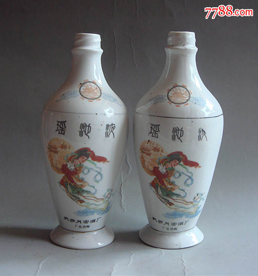 瑶池液酒酒瓶一对002