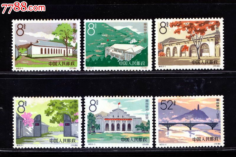 特65圣地全套新·_价格450元【低价老邮票】_第1张