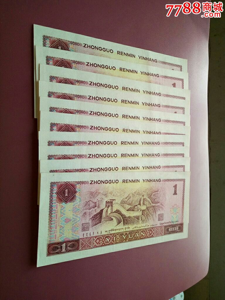 金龙王标十带豹子号111