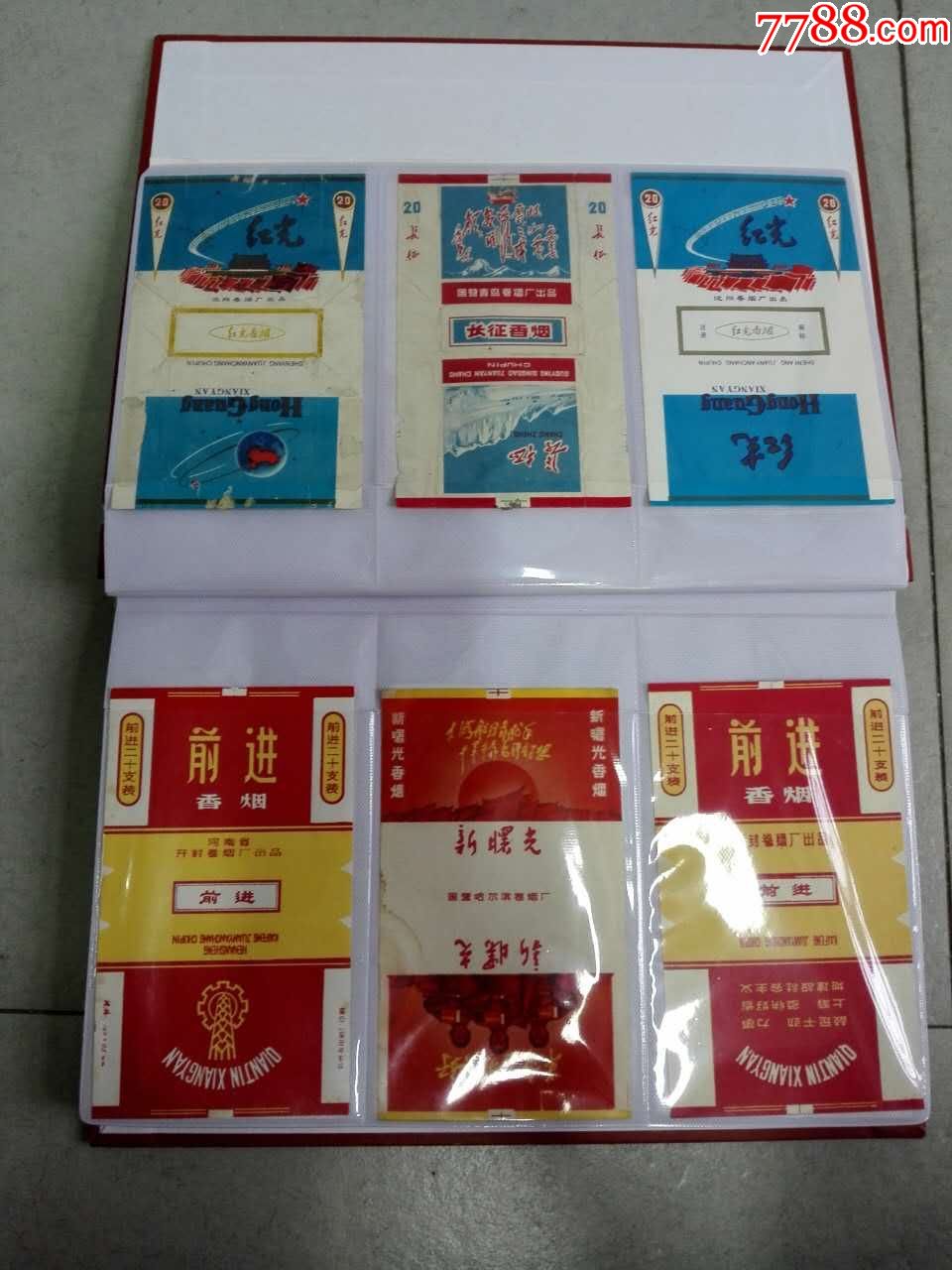 带烟标的收藏册(216张烟标整册出售)之二