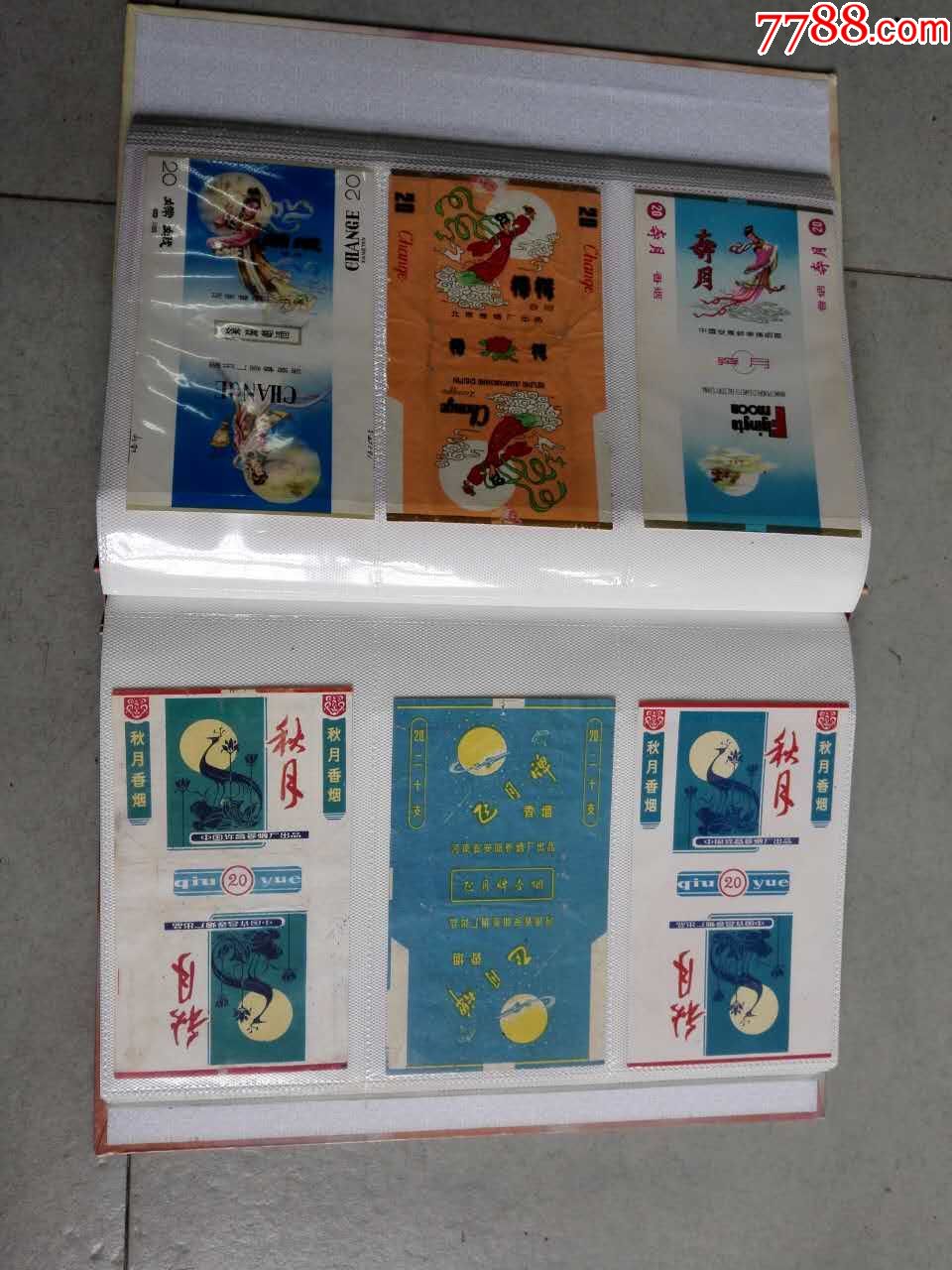 带烟标的收藏册(300张烟标整册出售)之三