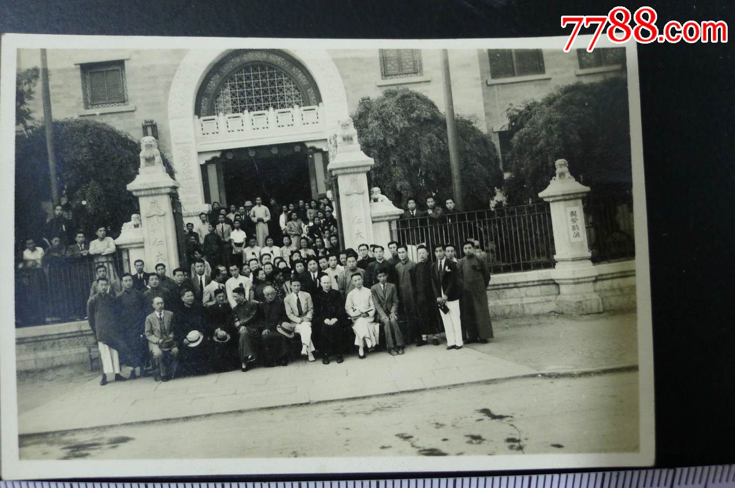 民国辅仁大学毕业生于校门前留影.1942.6.30(8.6*5.