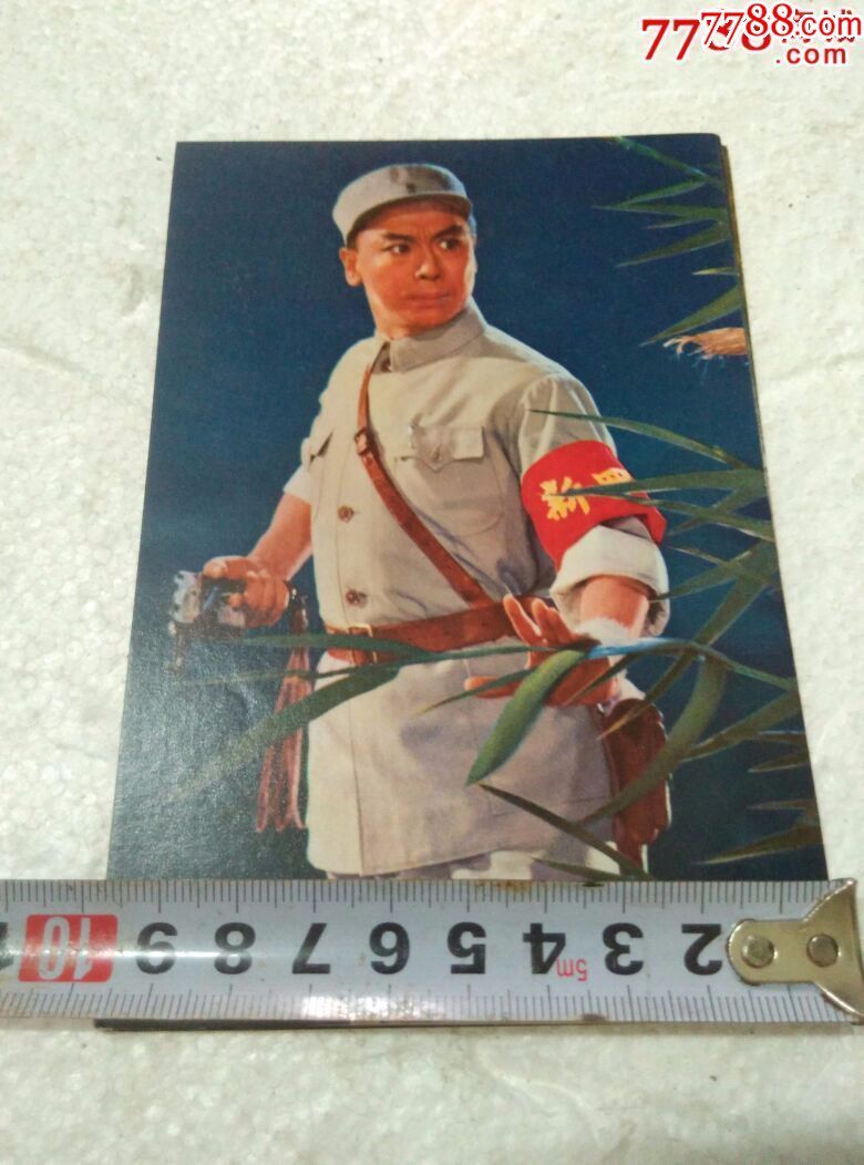 老照片,文革老照片,沙家浜照片,老照片沙家浜10张一起拍