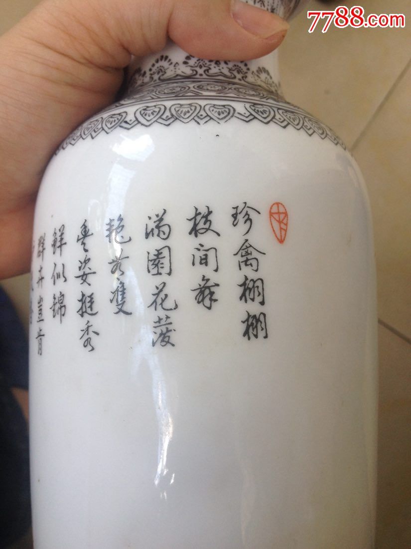 居仁堂款,一个画工漂亮的花瓶