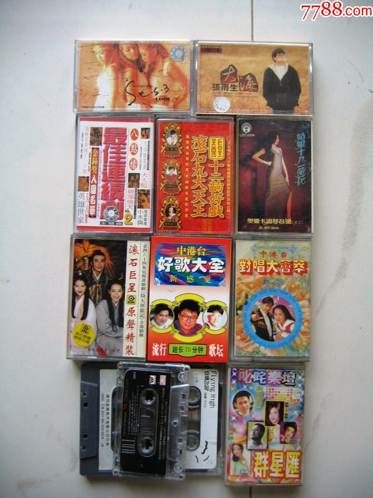 老盒式磁带44盘