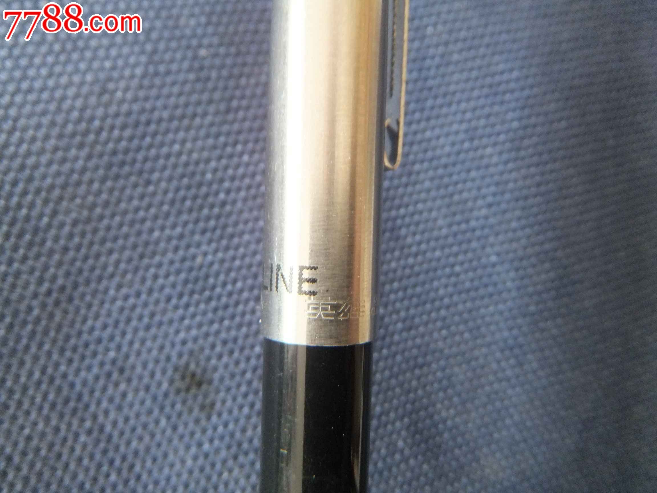 英雄329(细)钢笔-价格:1元-au7754977-钢笔