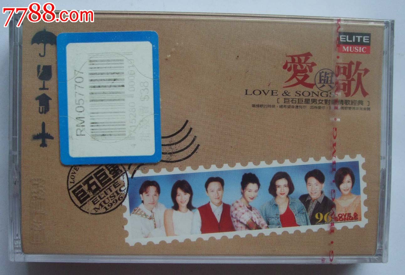 爱与歌-巨石巨星<em>男女对唱</em>情歌经典-全新未拆,磁