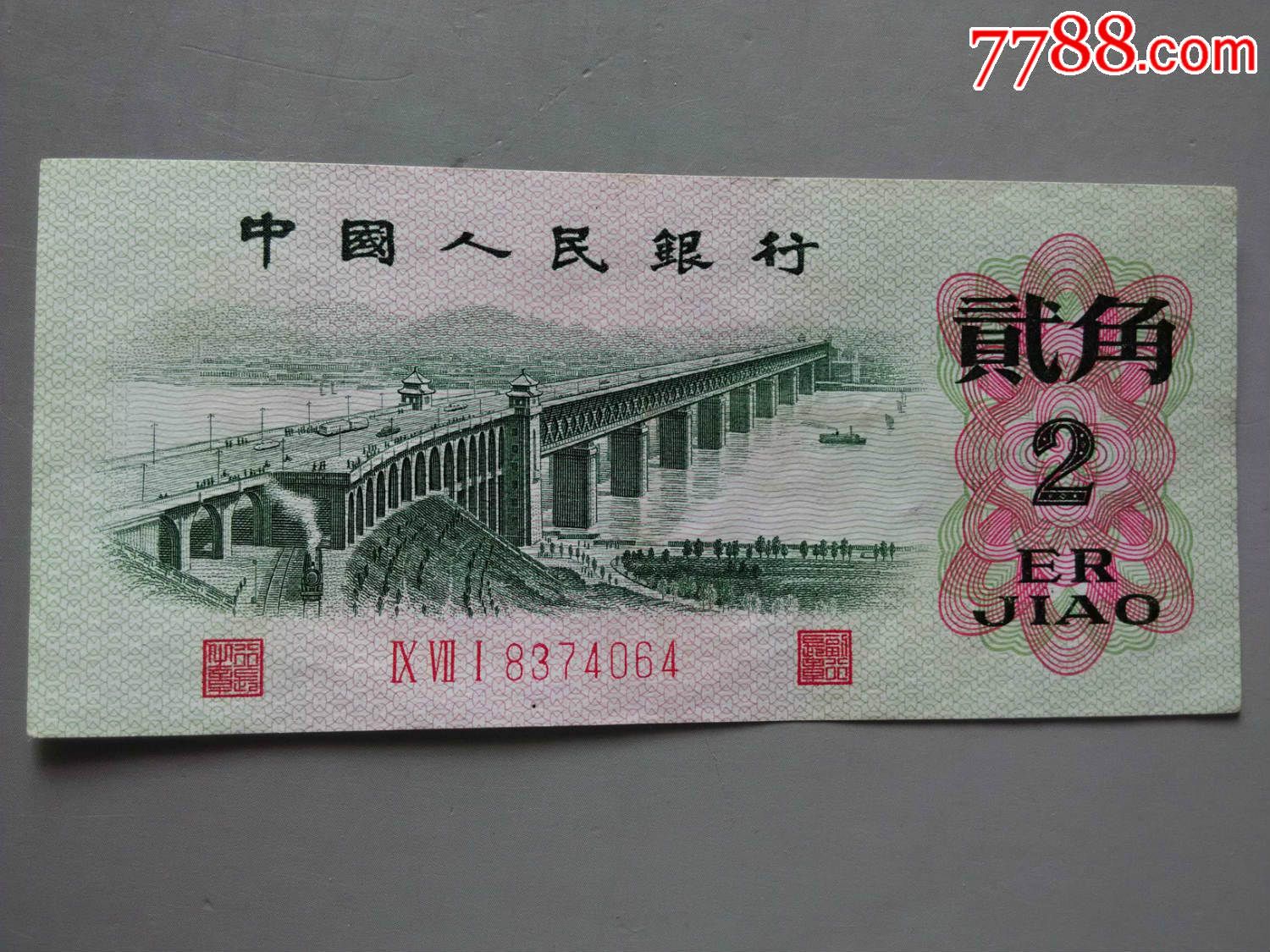 美品大桥凸版