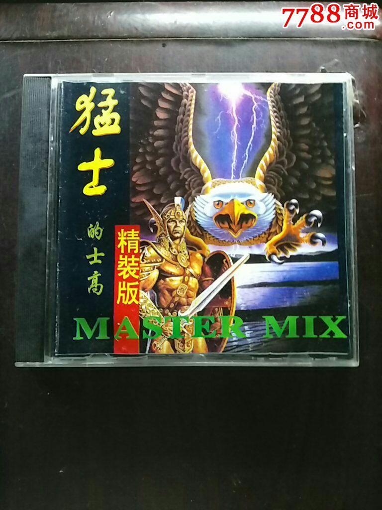 猛士的士高,精装版-音乐CD--au10426582-在线