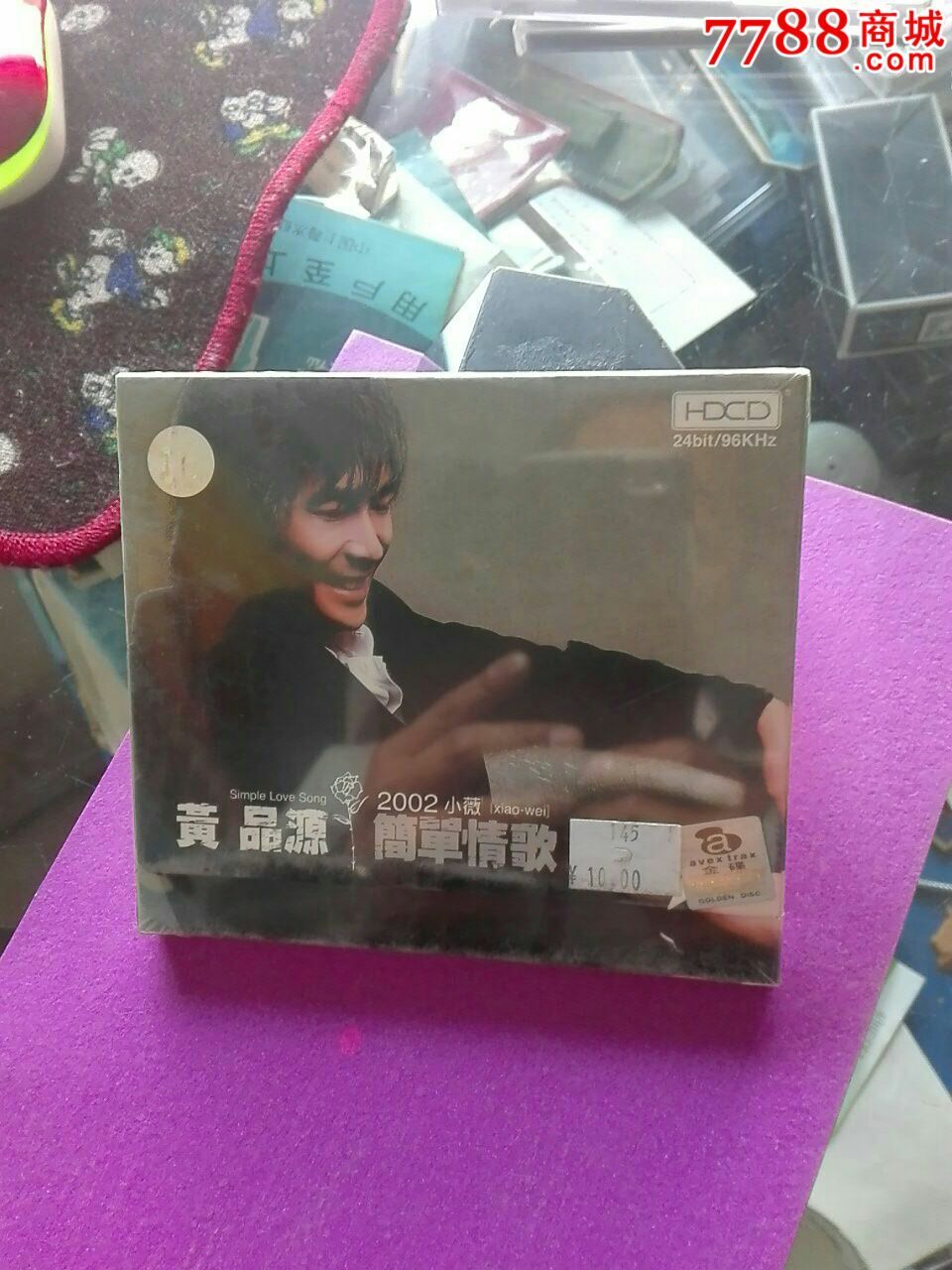 cd刀郎专辑;新阿瓦尔古丽;未拆开