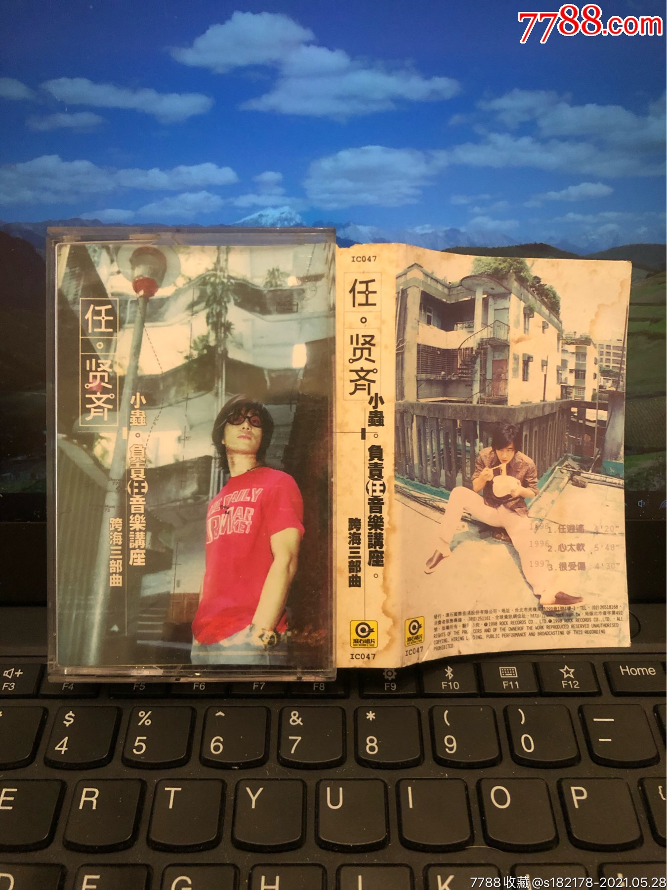 任贤齐/小虫～跨海三部曲/负责任音乐讲座～台湾滚石原版