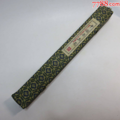 中国书画笔[25cm](zc26654084)_7788收藏__收藏热线