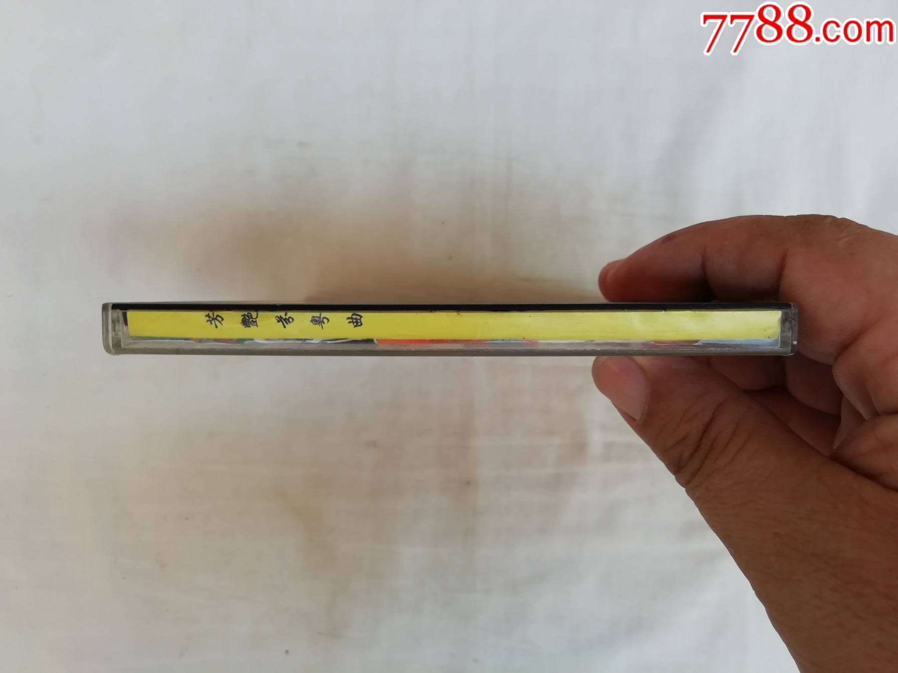 芳艳芬粤曲鸳鸯泪红惊喜