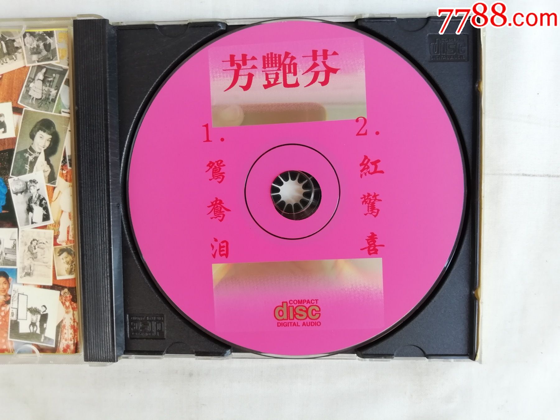 芳艳芬粤曲鸳鸯泪红惊喜