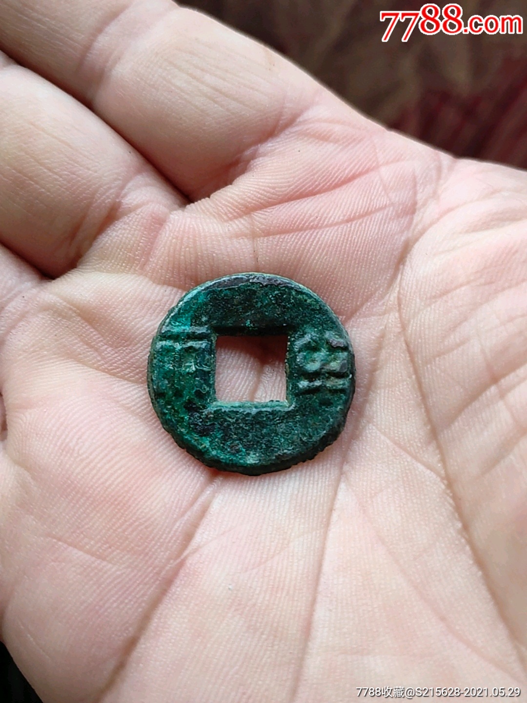 半两_古币_第1张_7788钱币网