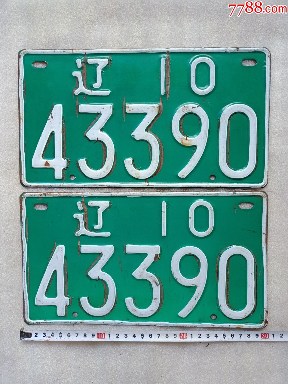 八十年代左右铁皮车牌一对b697,表面膜有开裂,图可见,品相如图