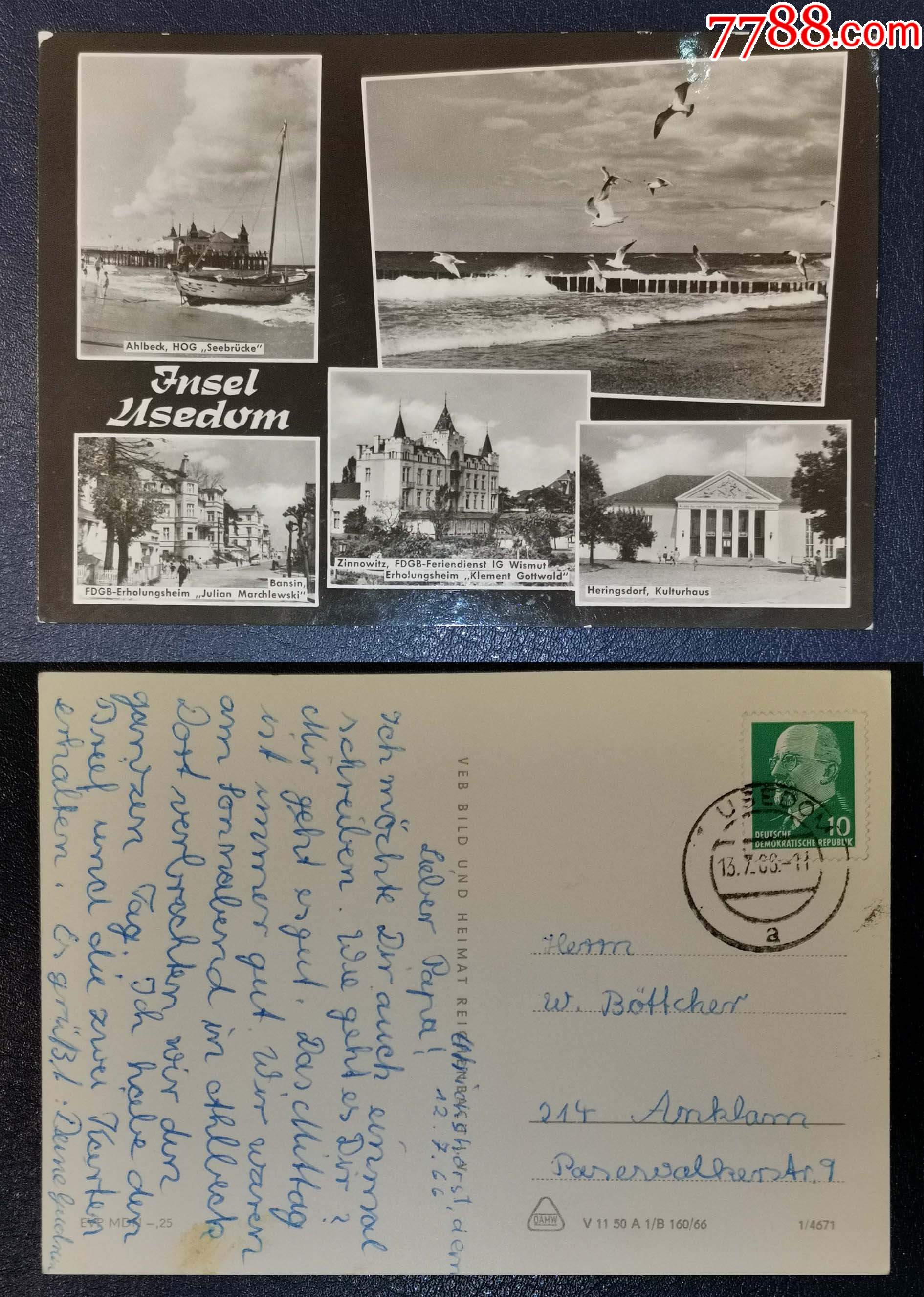 实寄老照片明信片