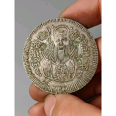 银饼(au26595544)_7788收藏__收藏热线