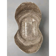 银锭(au26595584)_7788收藏__收藏热线