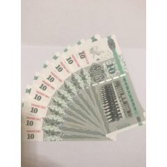 新中国大阅兵纪念测试钞(au26596400)_7788收藏__收藏热线