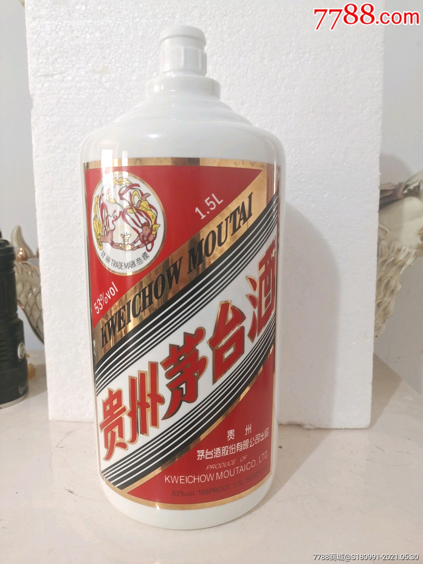 1.5l茅台酒瓶一个