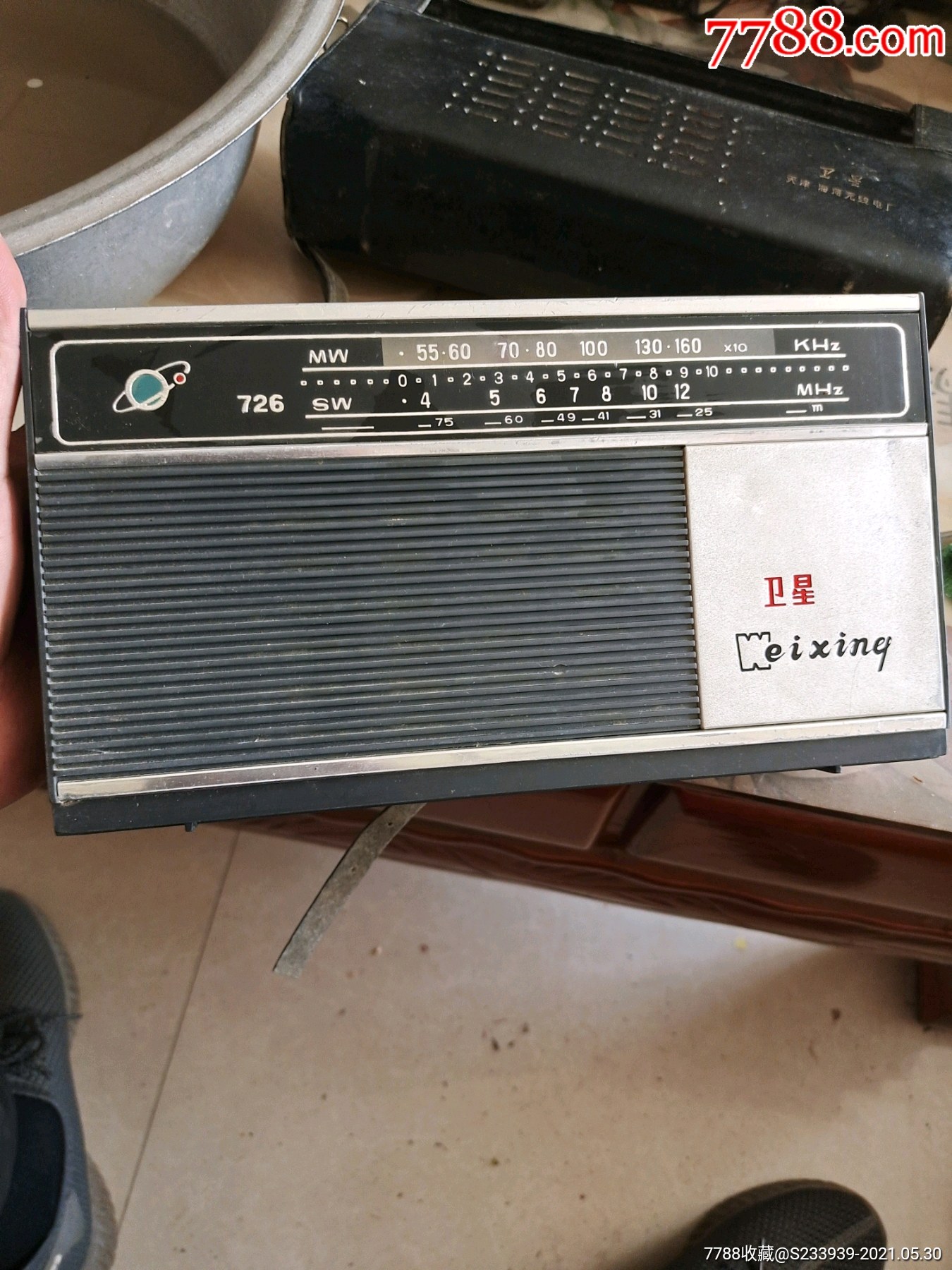 卫星牌收音机