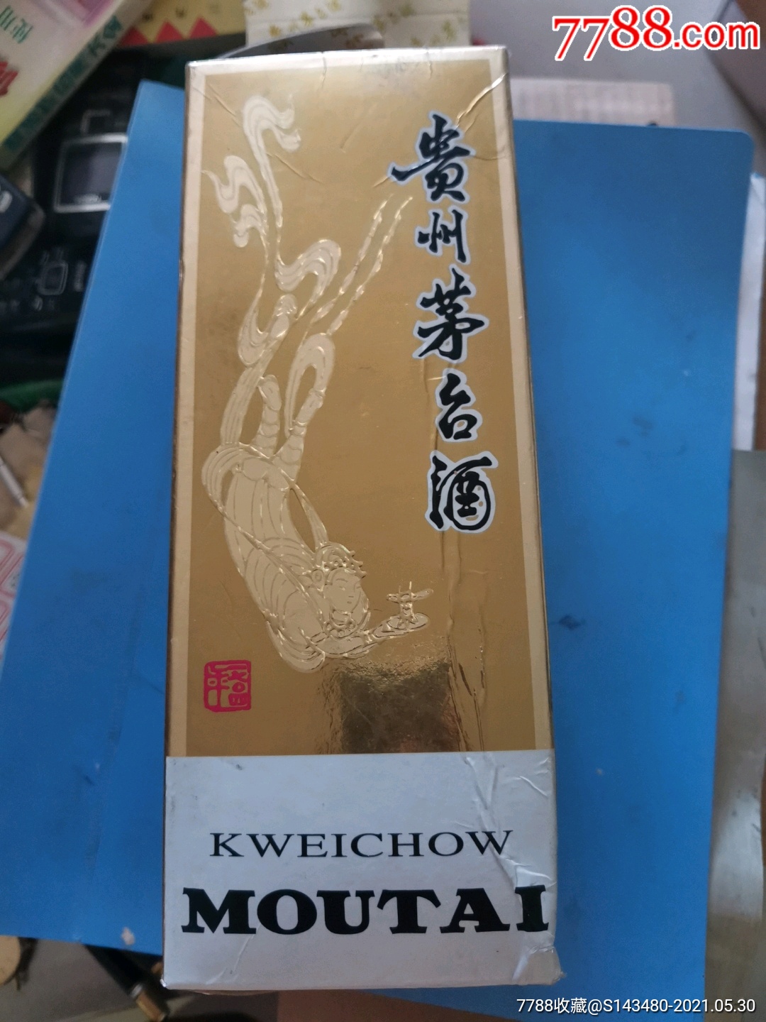 酒瓶套装