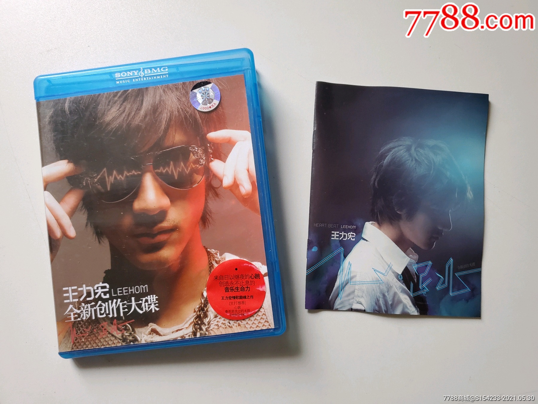 王力宏心跳(音乐cd)【每天上新】