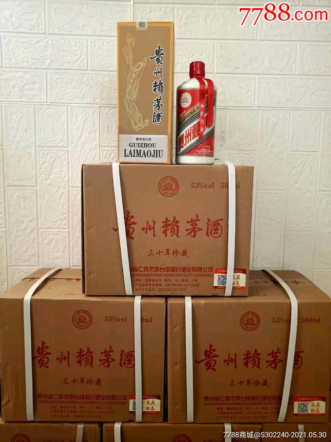 2013年小赖茅(12瓶)