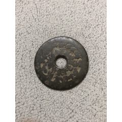 公博评级.生肖花钱.假一罚十.辟邪神器(au26650394)_7788收藏__收藏热线