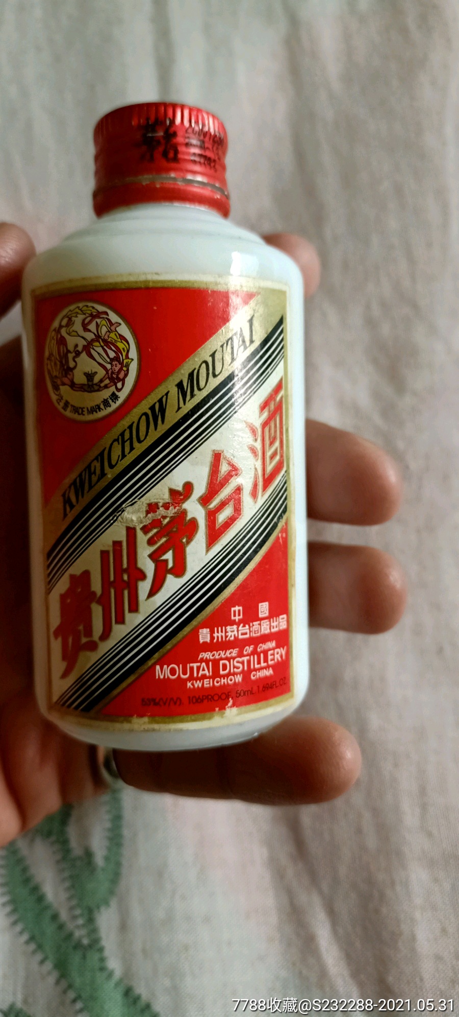 稀少2000年茅台酒空瓶50ml酒版
