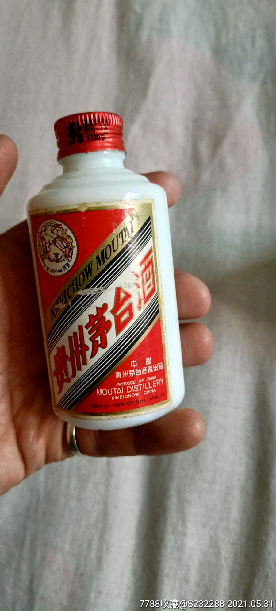 稀少2000年茅台酒空瓶50ml酒版