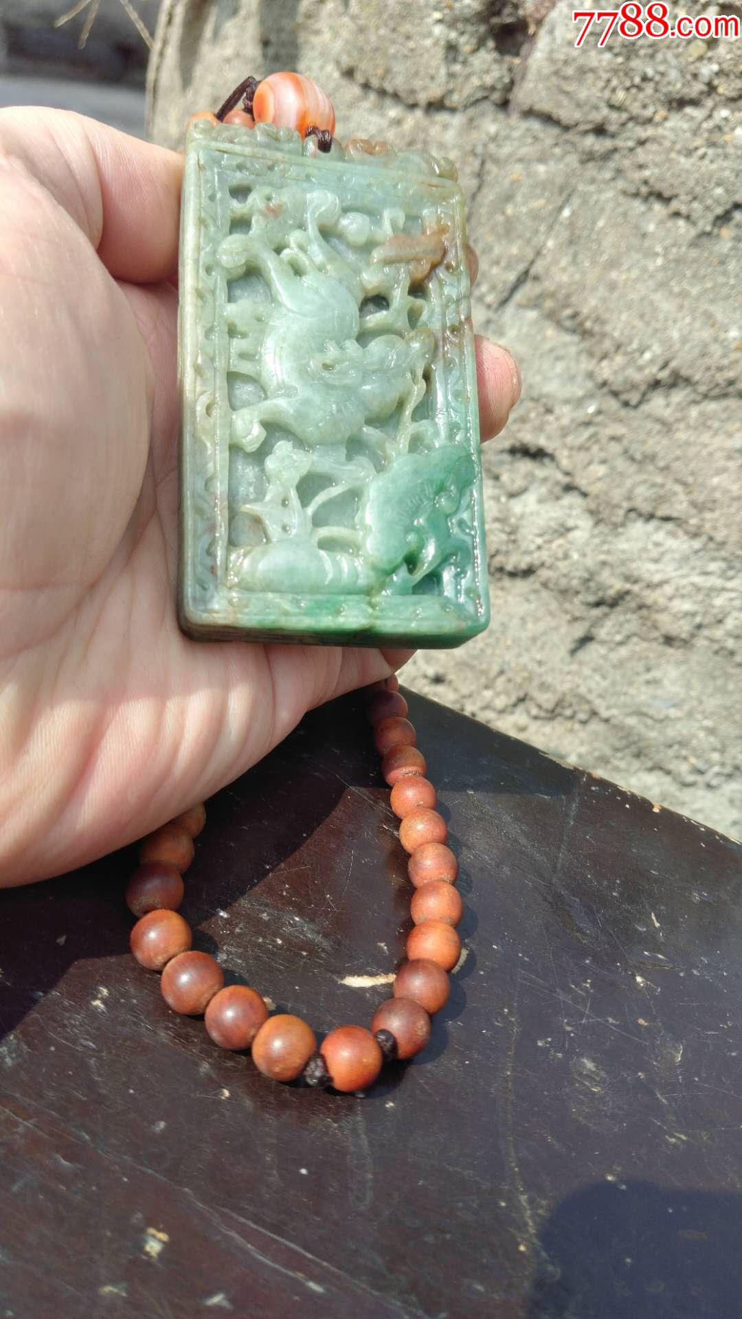 清代老翡翠牌双面工