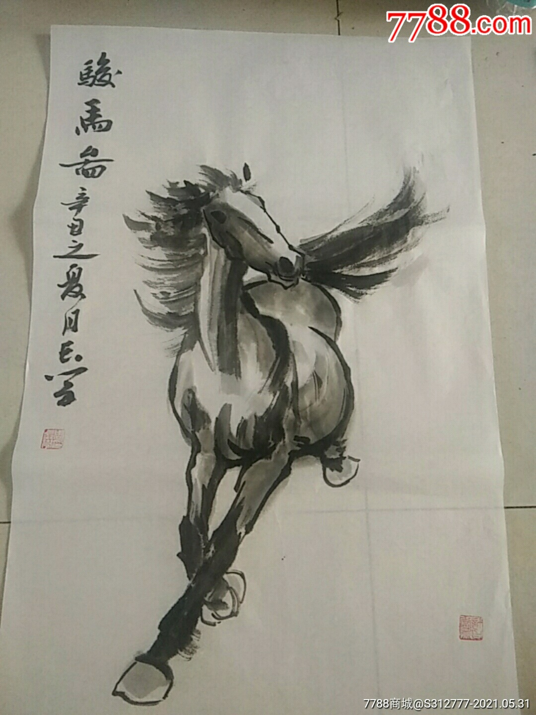 駿馬圖68Ⅹ45cm_價格38元【竹韻齋畫廊】_第1張