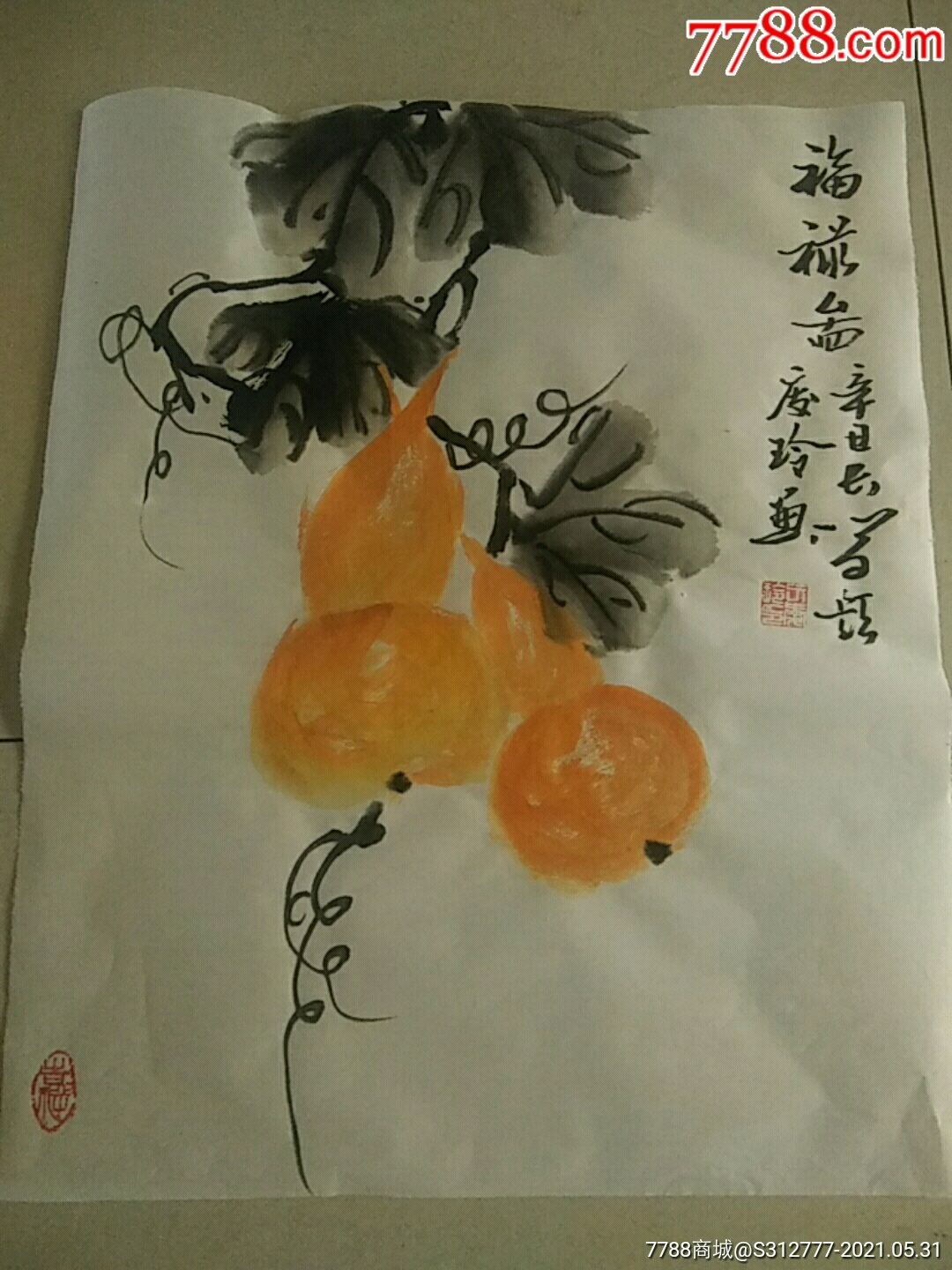 国画葫芦落款诗句大全图片