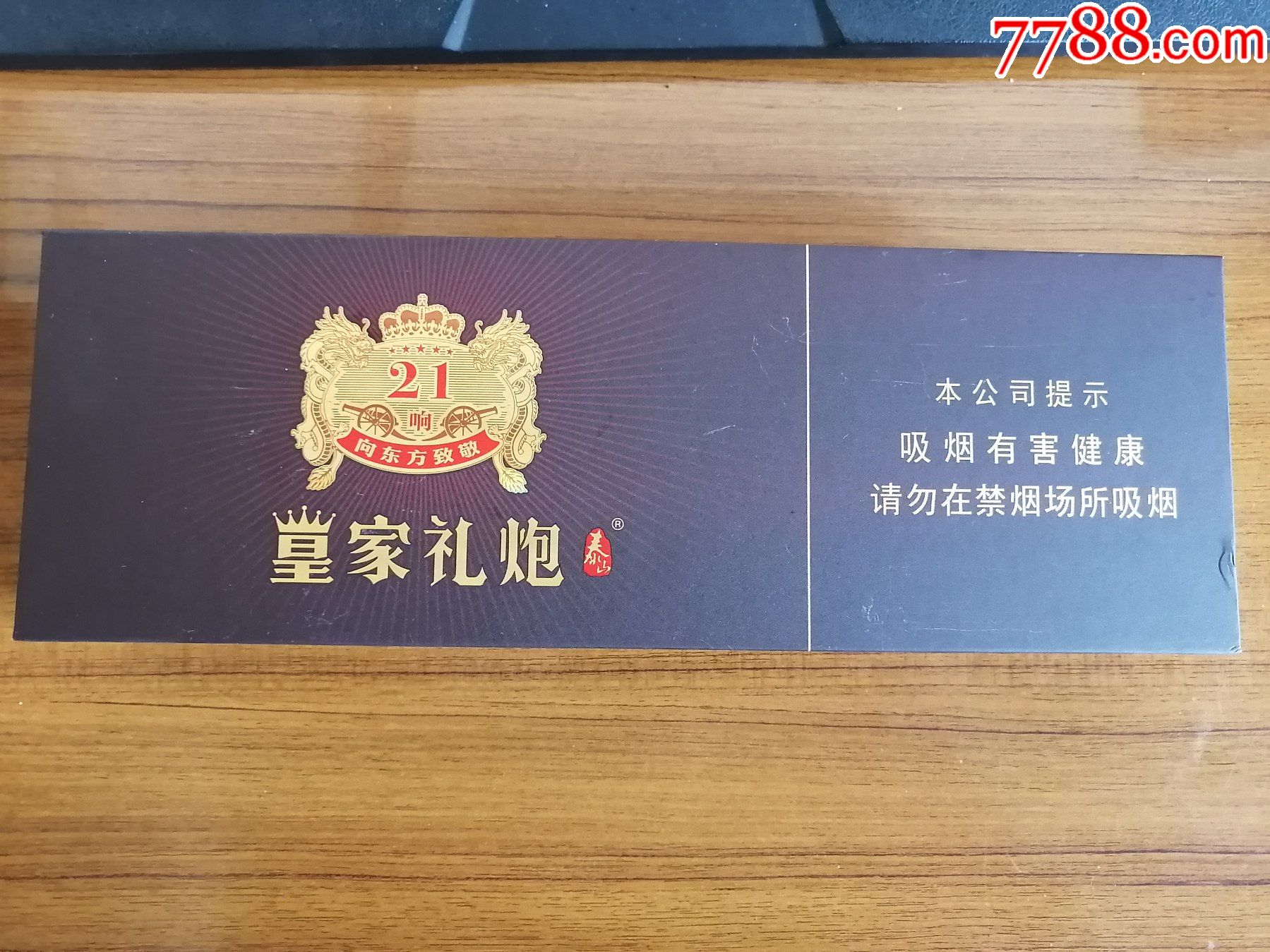 宽窄辛丑图片