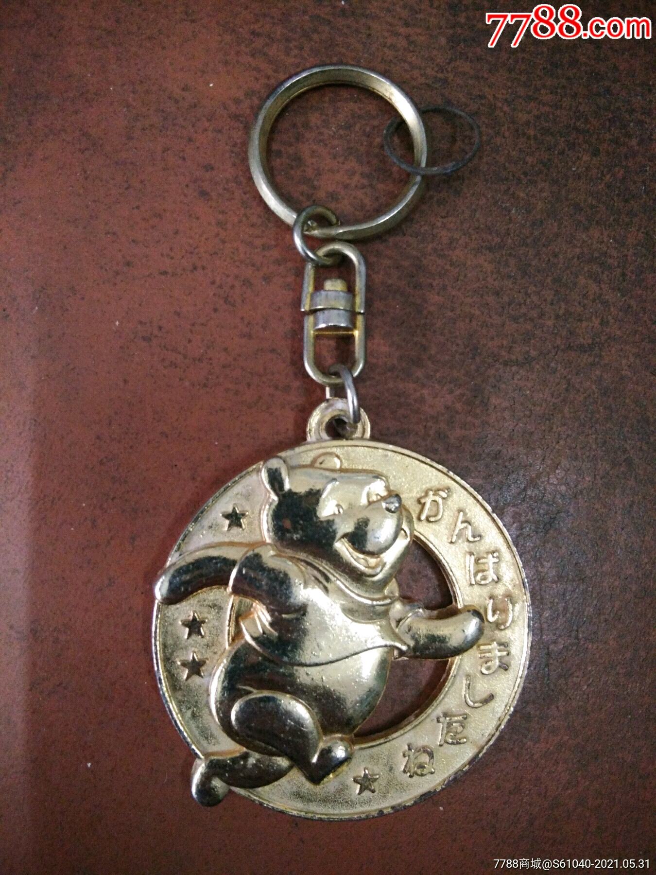 日本老钥匙扣一天快拍