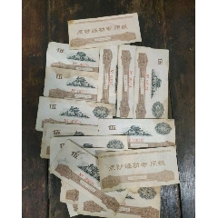 练功劵15张(au26616948)_7788收藏__收藏热线