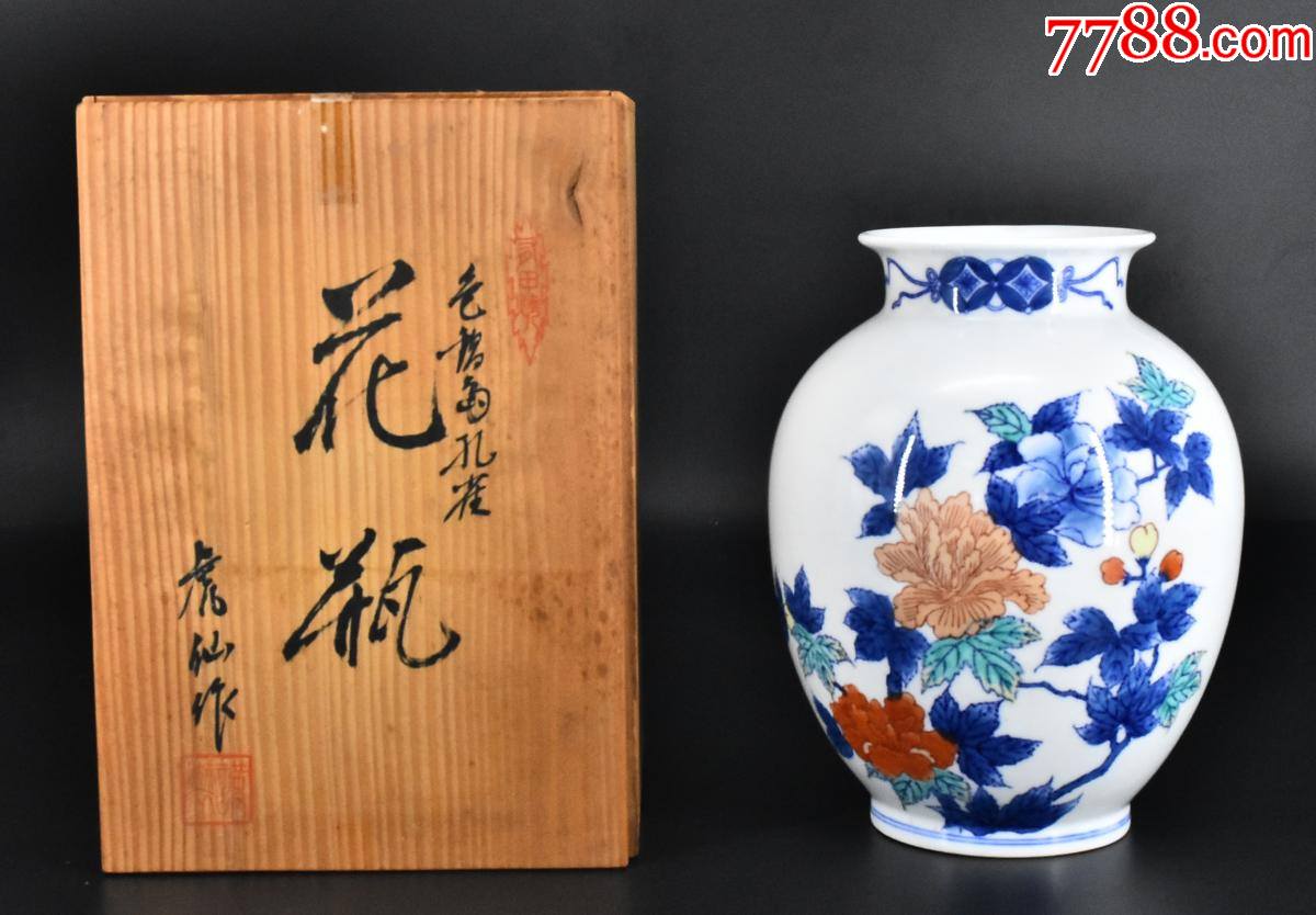 丁5454日本锅岛烧陶瓷器木盒花瓶一件外壁手绘花朵等图案日本传统工艺