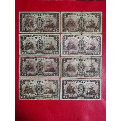 交通银行100元大东版好的14张(au26622414)_7788收藏__收藏热线