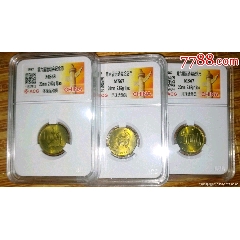 一套精品六运会，67高分白皮老盒(zc26622238)_7788收藏__收藏热线